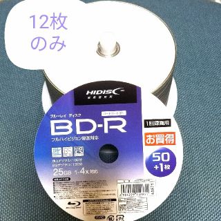 ブルーレイディスク　BD-R(その他)