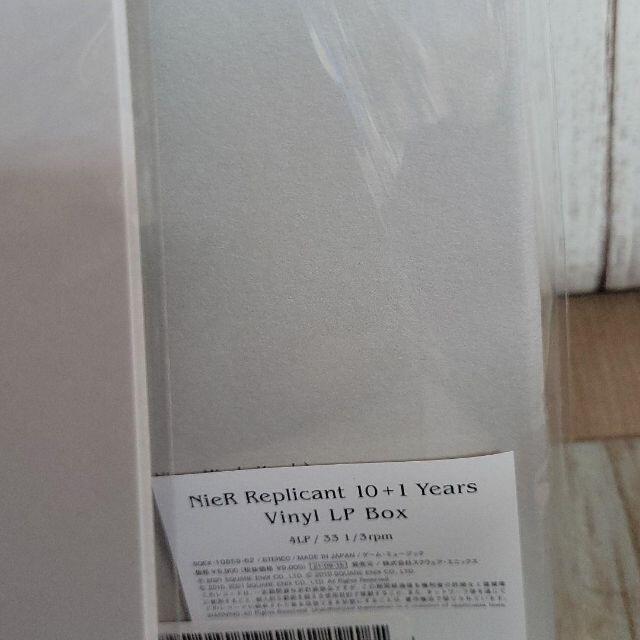 NieR Replicant LP Box Set アナログ盤 メガジャケ付