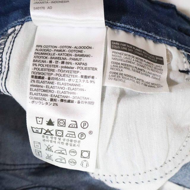 Levi's(リーバイス)のリーバイス 711 SKINNY スキニージーンズ 紗栄子 サイズ25 S相当 レディースのパンツ(デニム/ジーンズ)の商品写真