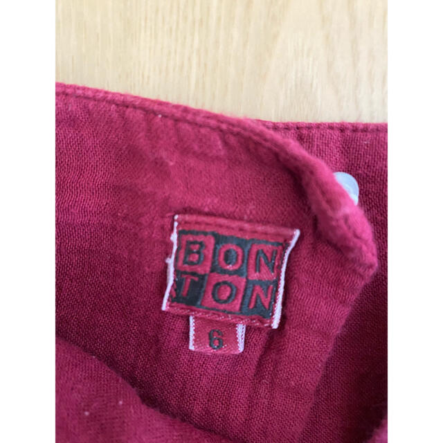 あんさん専用　BONTON ボントン　肩フリルワンピース キッズ/ベビー/マタニティのキッズ服女の子用(90cm~)(ワンピース)の商品写真