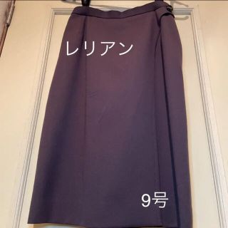 レリアン(leilian)のleilian レリアン　スカート　ブラウン　茶色（濃茶）9号(ひざ丈スカート)