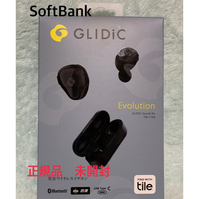 新品未使用　GLIDIC TW-7100 シャンパンゴールド　ワイヤレスイヤホンヘッドフォン/イヤフォン