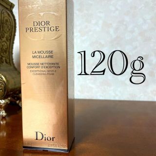 ディオール(Dior)のディオール　プレステージ　ラムース　New!   120g(洗顔料)