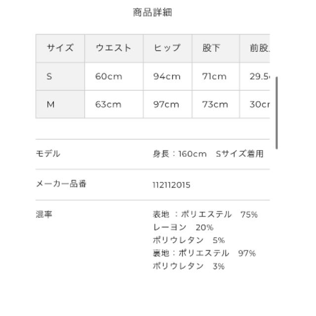 eimy istoire(エイミーイストワール)のdarich  カラーストレートパンツ レディースのパンツ(その他)の商品写真