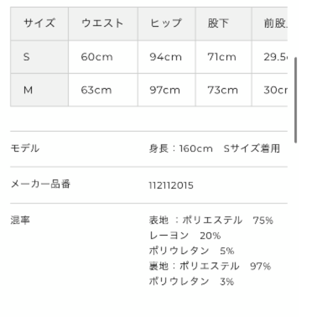 eimy istoire(エイミーイストワール)のdarich  カラーストレートパンツ レディースのパンツ(その他)の商品写真