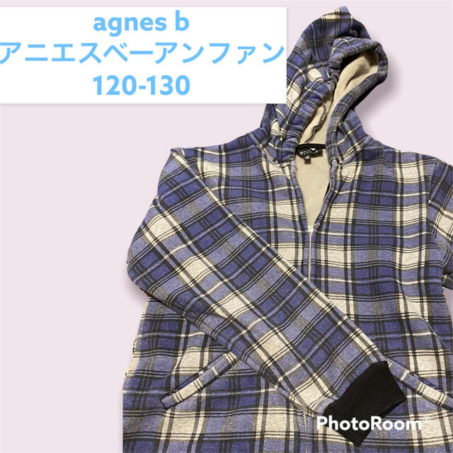 agnes b.(アニエスベー)の未着用●アニエスベーアンファン130●フーディー キッズ/ベビー/マタニティのキッズ服男の子用(90cm~)(ジャケット/上着)の商品写真