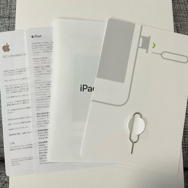 Apple(アップル)の 【青空さま専用】iPad mini 5 セルラー 64GB スマホ/家電/カメラのPC/タブレット(タブレット)の商品写真