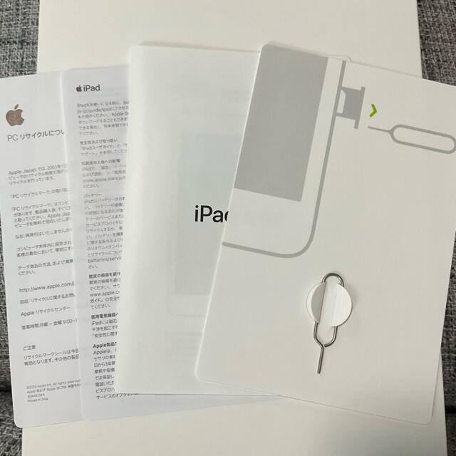 【青空さま専用】iPad mini 5 セルラー 64GB 2