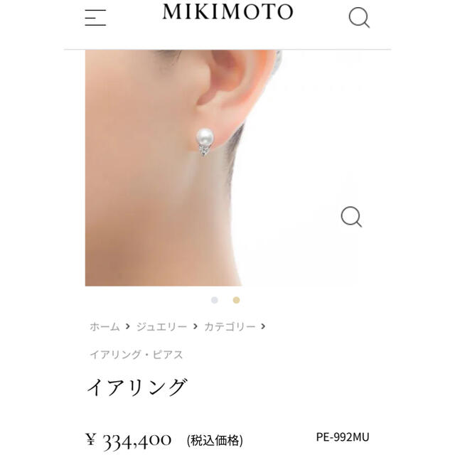 MIKIMOTO K18 美品の通販 by ちゃみ shop｜ミキモトならラクマ - ミキモト 0.13ctダイヤ×8.2㎜パール ピアス 安いお得