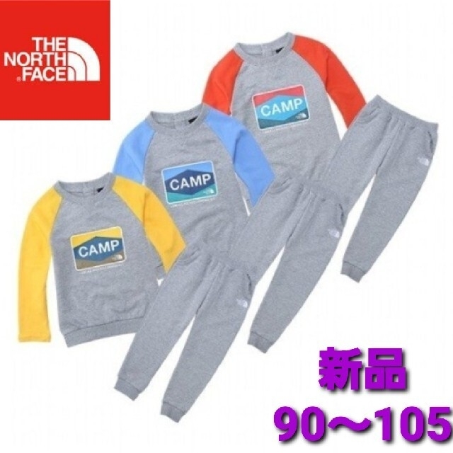 THE NORTH FACE(ザノースフェイス)のmimi様専用ページ  キッズ/ベビー/マタニティのキッズ服男の子用(90cm~)(その他)の商品写真