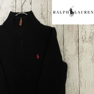 ラルフローレン(Ralph Lauren)の【人気】美品90s ラルフローレン ハーフジップ ニット 黒 刺繍ロゴ ポニー(ニット/セーター)