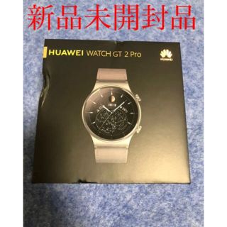 HUAWEI Watch GT2 Pro (Nebula Gray)(腕時計(デジタル))