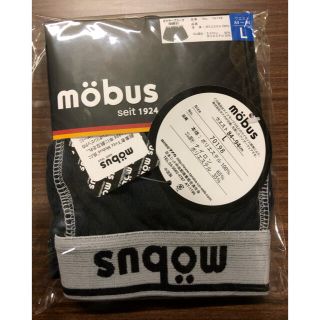 モーブス(mobus)のニット　ボクサーブリーフ　L(ボクサーパンツ)