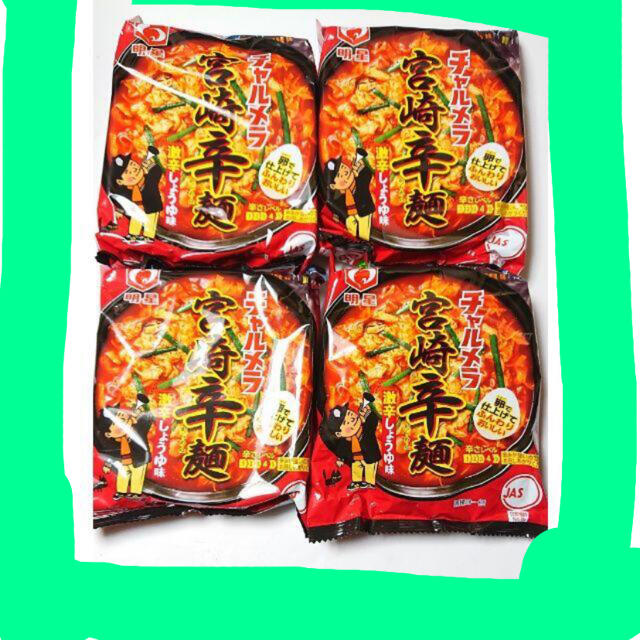日清食品(ニッシンショクヒン)のチャルメラ　宮崎辛麺　袋麺　×4袋 食品/飲料/酒の加工食品(インスタント食品)の商品写真