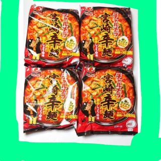 ニッシンショクヒン(日清食品)のチャルメラ　宮崎辛麺　袋麺　×4袋(インスタント食品)