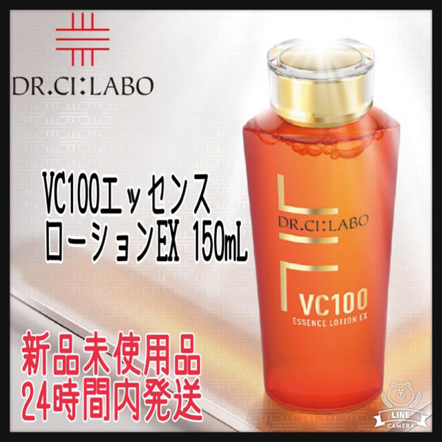 Dr.Ci Labo(ドクターシーラボ)のドクターシーラボ VC100 エッセンスローションEX 150mL コスメ/美容のスキンケア/基礎化粧品(化粧水/ローション)の商品写真
