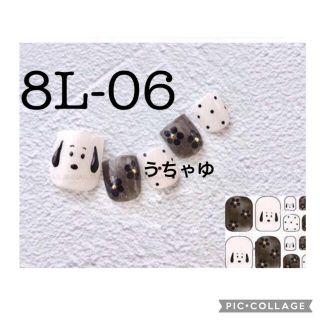 スヌーピー(SNOOPY)のジェルネイルシール　フット　8L-06 ✿︎ 3枚以上からミニヤスリ付き(ネイル用品)