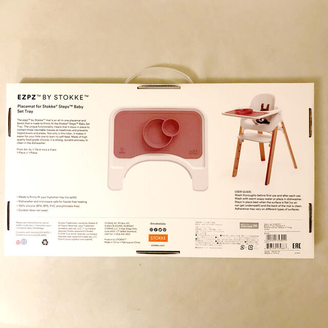 Stokke(ストッケ)の美品☆離乳食の神アイテム☆ストッケ ステップス☆トレイ イージーピージー マット キッズ/ベビー/マタニティの授乳/お食事用品(離乳食器セット)の商品写真