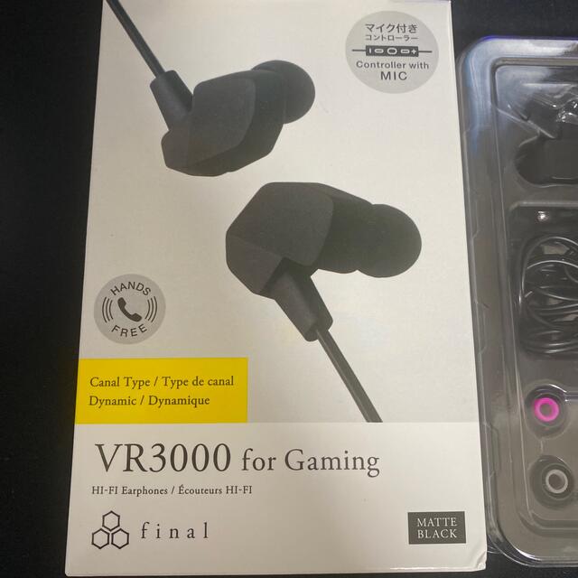 ほぼ新品 使用10分程度 final VR3000 for Gaming  スマホ/家電/カメラのオーディオ機器(ヘッドフォン/イヤフォン)の商品写真