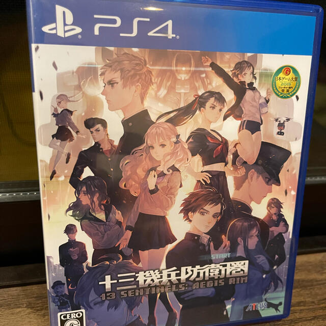 十三機兵防衛圏 PS4 | www.jurnaluljuridic.md
