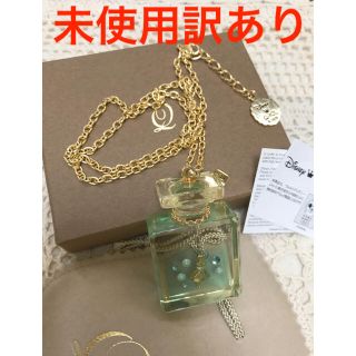 キューポット ディズニーの通販 0点以上 Q Pot を買うならラクマ キューポット ディズニーの通販 0点以上 Q Pot を買うならラクマ