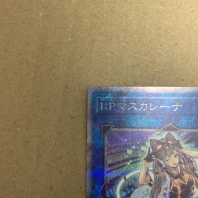 美品】遊戯王 Ｉ：Ｐマスカレーナ プリズマ-www.rayxander.com