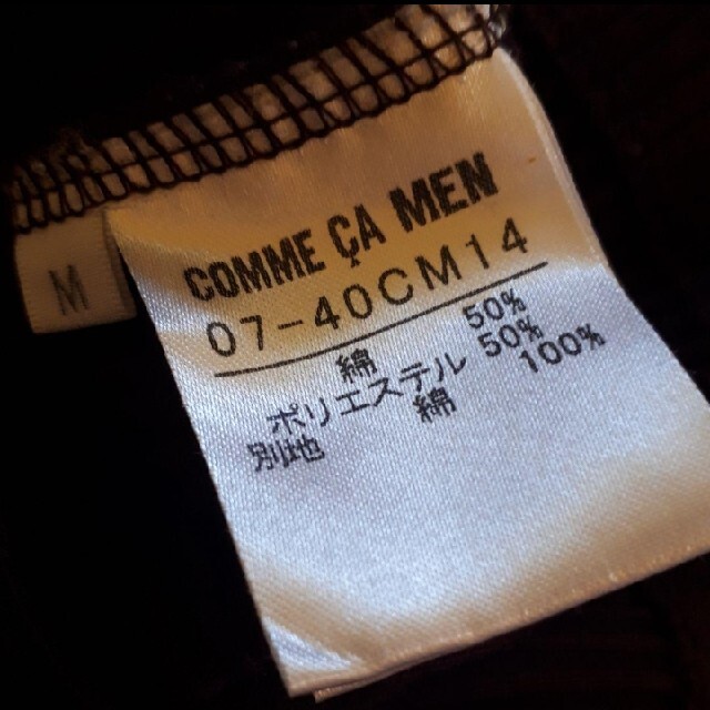 COMME CA MEN(コムサメン)のCOMME CA MEN 重ね着風 カットソー メンズのトップス(Tシャツ/カットソー(七分/長袖))の商品写真