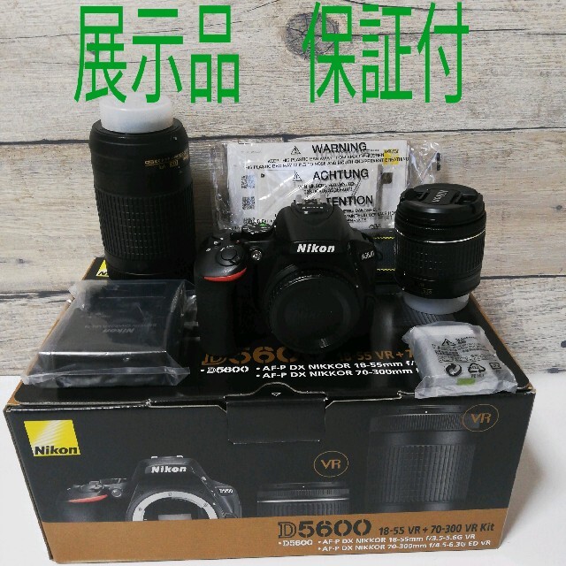 Nikon(ニコン)のNikon デジタル一眼レフカメラ  ダブルズームキット  D5600 スマホ/家電/カメラのカメラ(デジタル一眼)の商品写真