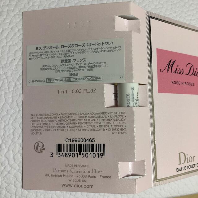 Dior(ディオール)のミスディオール ローズ&ローズ 1ml コスメ/美容の香水(香水(女性用))の商品写真