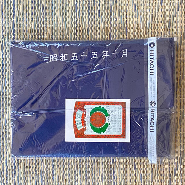 日立(ヒタチ)の風呂敷　日立製作所創業70周年記念 インテリア/住まい/日用品の日用品/生活雑貨/旅行(日用品/生活雑貨)の商品写真