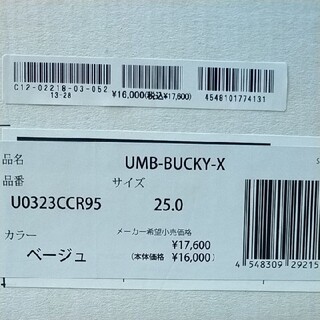 Y2K Tech UMBRO スニーカー ネオングリーン 28 日本未発売カラー