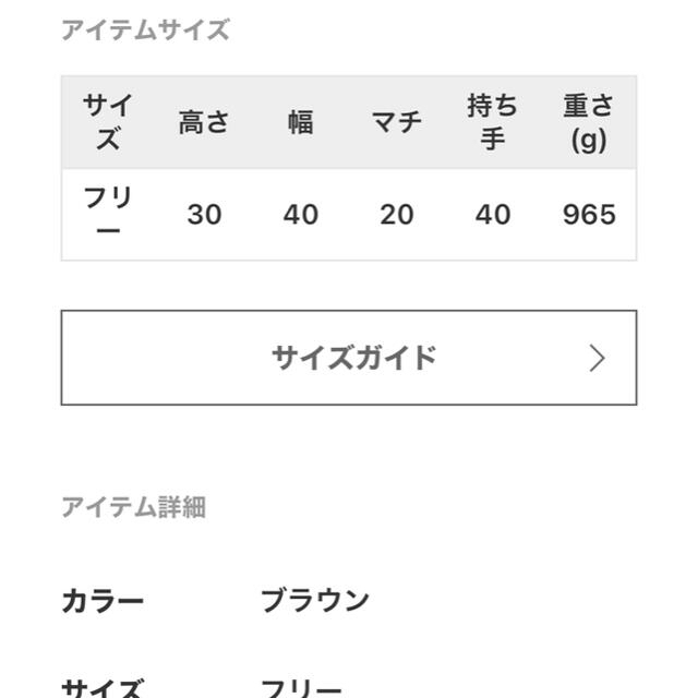 L'Appartement DEUXIEME CLASSE(アパルトモンドゥーズィエムクラス)のシタパランティカ　トートバック レディースのバッグ(トートバッグ)の商品写真