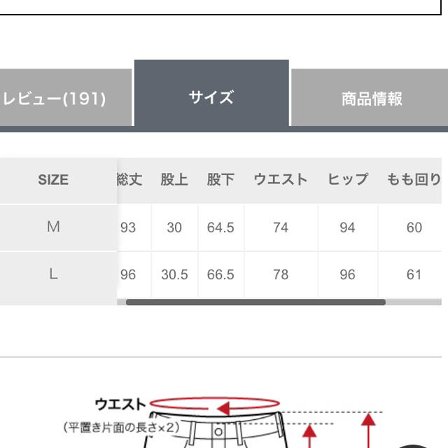 LEPSIM(レプシィム)のしーたん✻プロフ必読様専用 LEPSIM デニムワイドパンツ レディースのパンツ(デニム/ジーンズ)の商品写真