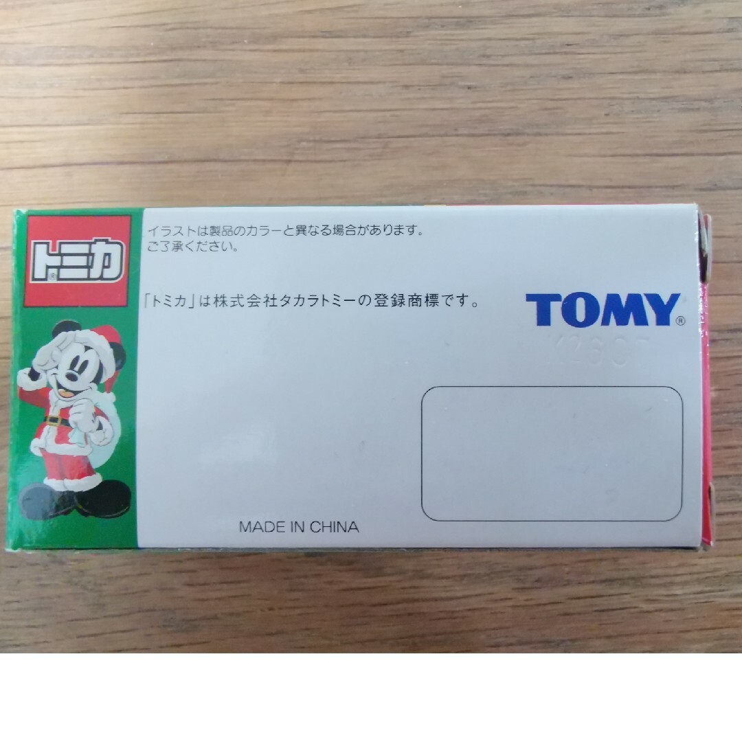 Disney - 【最終値下げ】絶版 トミカ ディズニーリゾート Disney - 【最終値下げ】絶版 トミカ ディズニーリゾート