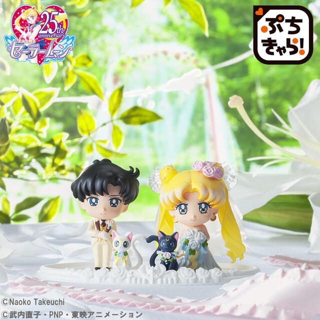 未開封！セーラームーン　ぷちきゃら　Happy Wedding  メガトレHappyWedding