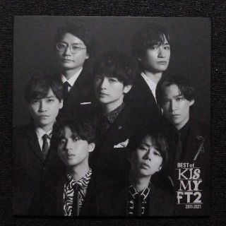 キスマイフットツー(Kis-My-Ft2)のBEST of Kis-My-Ft2　セブンネット限定(ポップス/ロック(邦楽))