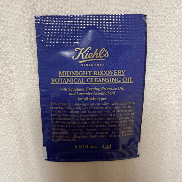 Kiehl's(キールズ)のキールズ　ミッドナイト　ボタニカル　クレンジング　オイル コスメ/美容のスキンケア/基礎化粧品(クレンジング/メイク落とし)の商品写真