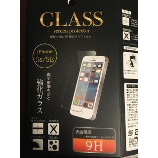 iPhone5s iPhoneSE 新品未開封 液晶 ガラス フィルム(保護フィルム)