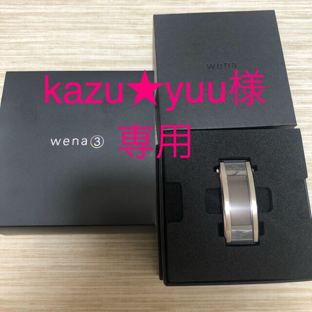 wena3 /Premium Black WNW-C21A/B