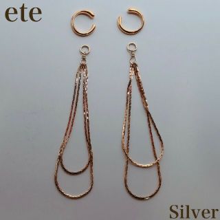 エテ(ete)のete イヤリング ピアス チァーム 銀 シルバー(イヤリング)