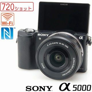 ソニー(SONY)のWi-Fi★ SONY α5000 ★720ショット NFC ミラーレス一眼(ミラーレス一眼)