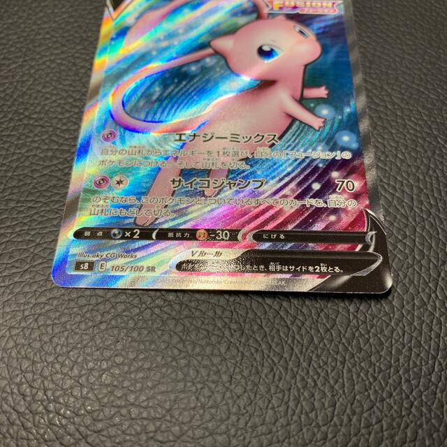 ポケモンカード　ミュウv sr  フュージョンアーツ エンタメ/ホビーのトレーディングカード(シングルカード)の商品写真