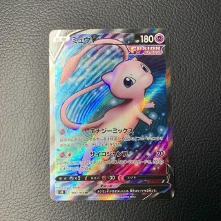 ポケモンカード　ミュウv sr  フュージョンアーツ(シングルカード)