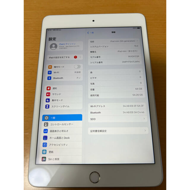 Apple(アップル)の【中古美品】iPad mini 5 Wi-Fiモデル 64GB シルバー スマホ/家電/カメラのPC/タブレット(タブレット)の商品写真