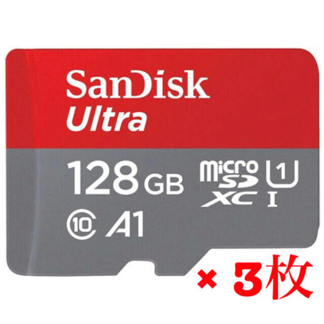 【新品未開封】サンディスク マイクロSDXCカード UHS-I 128GB 3枚 1