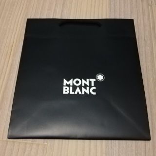 モンブラン(MONTBLANC)のMONTBLANCモンブラン ショップ袋(ショップ袋)