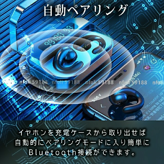 ワイヤレスイヤホン 骨伝導 耳挟み式02 新品 通話 Bluetooth マイク スマホ/家電/カメラのオーディオ機器(ヘッドフォン/イヤフォン)の商品写真