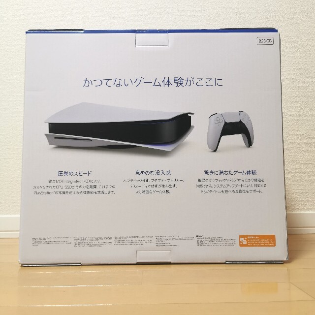 71400円 クリスマスツリー特価！ 新品 PS5 PlayStation5 CFI-1100A01 ディスク 日本製