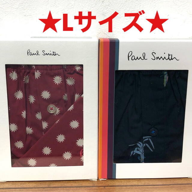 Paul Smith(ポールスミス)の【新品】ポールスミス Lサイズ トランクス 2枚 メンズのアンダーウェア(トランクス)の商品写真