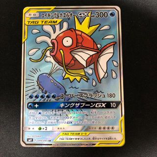 (期間限定価格)②psa8 コイキング\u0026ホエルオー sa ポケモンカード